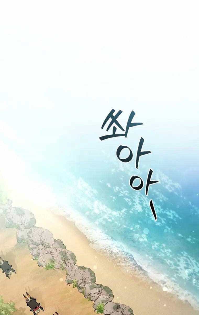 Thực Long Ma Pháp Sư - Chương 16 - ảnh 1