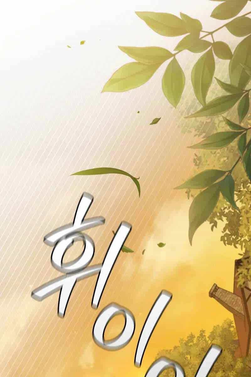 Thực Long Ma Pháp Sư - Chương 48 - ảnh 35