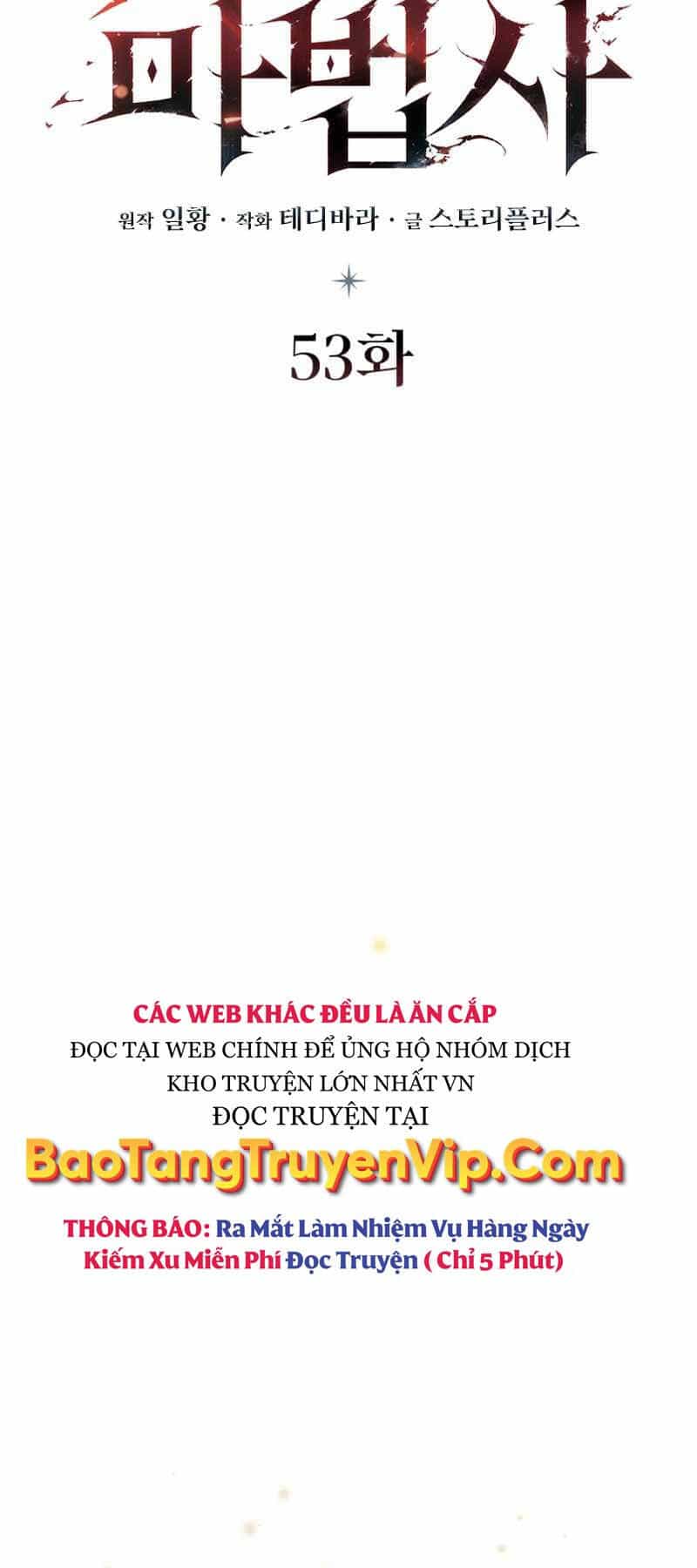 Thực Long Ma Pháp Sư - Chương 53 - ảnh 20