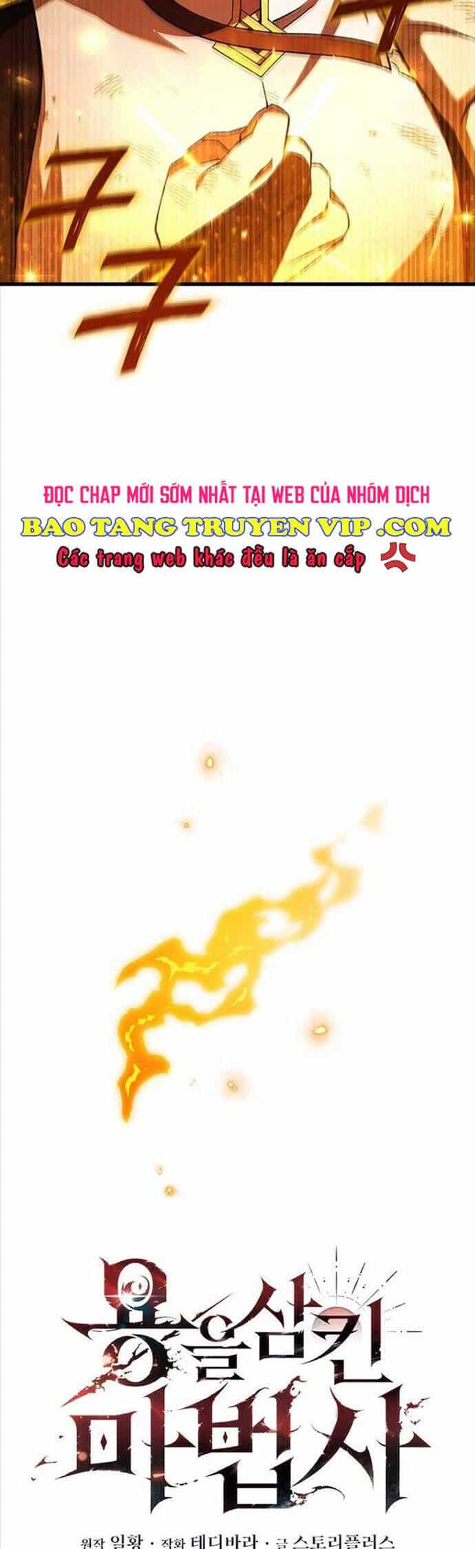 Thực Long Ma Pháp Sư - Chương 56 - ảnh 8