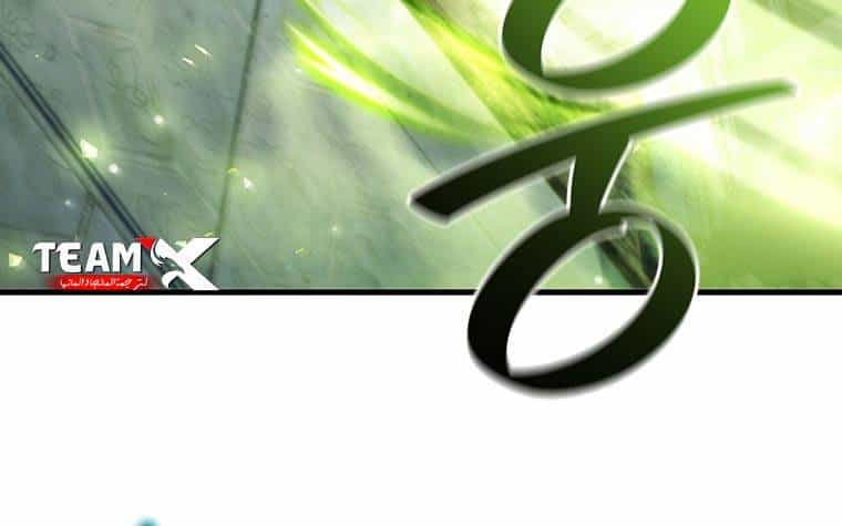 Thực Long Ma Pháp Sư - Chương 65 - ảnh 88