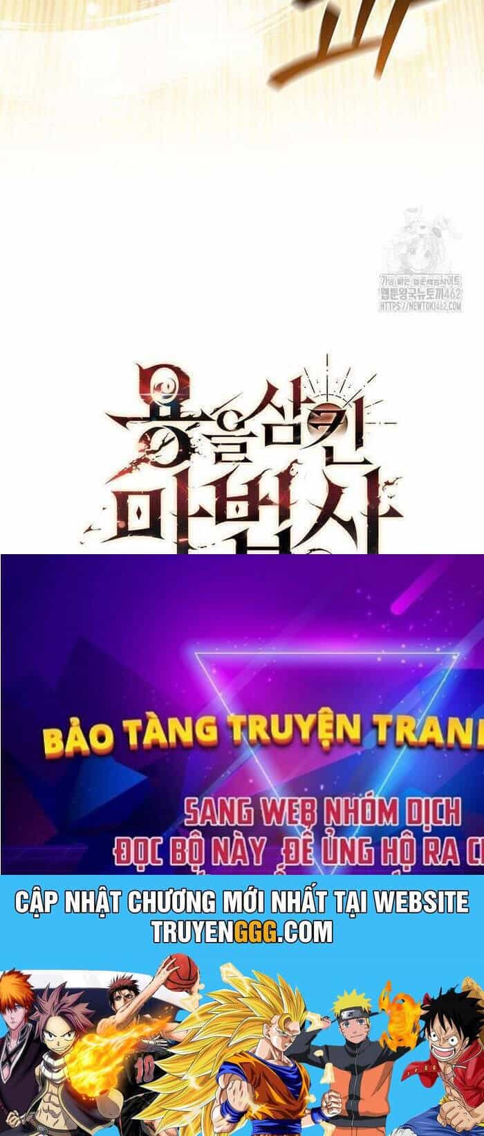 Thực Long Ma Pháp Sư - Chương 77 - ảnh 177