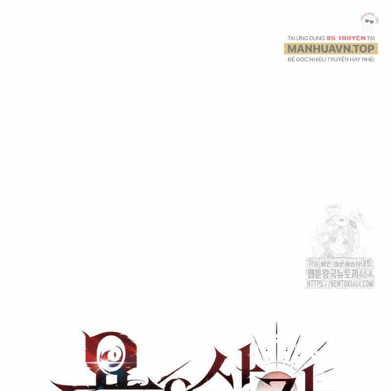 Thực Long Ma Pháp Sư - Chương 80 - ảnh 33