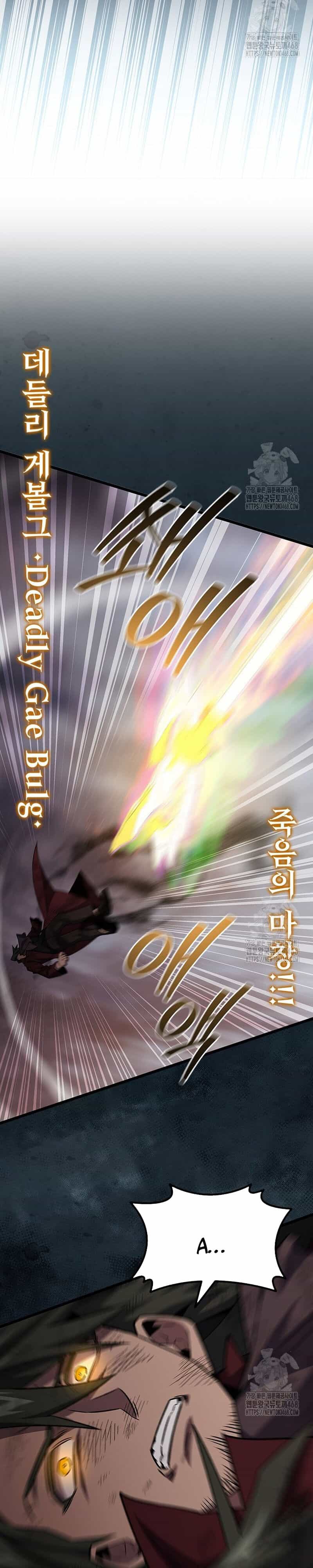 Thực Long Ma Pháp Sư - Chương 96 - ảnh 31