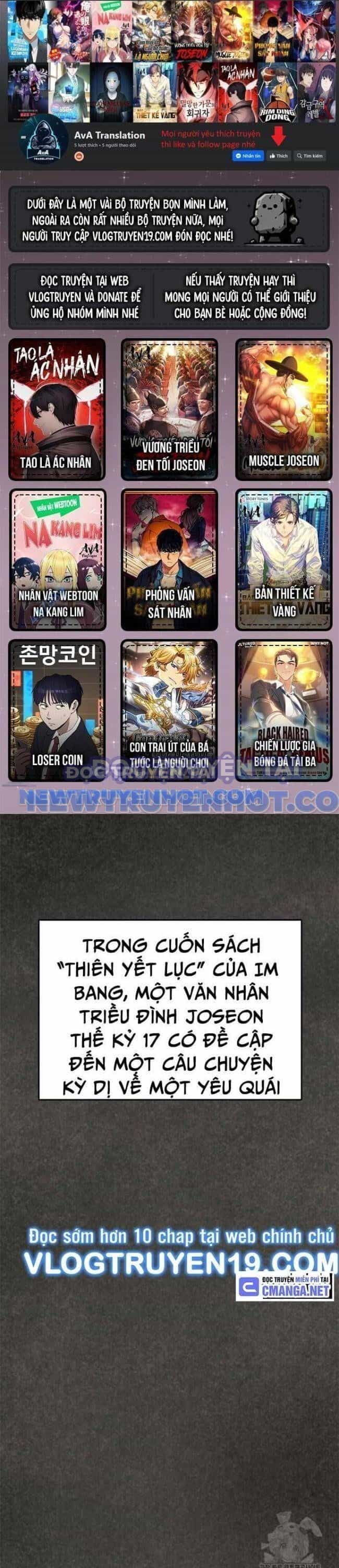 Thực Quỷ - Chương 29 - ảnh 1
