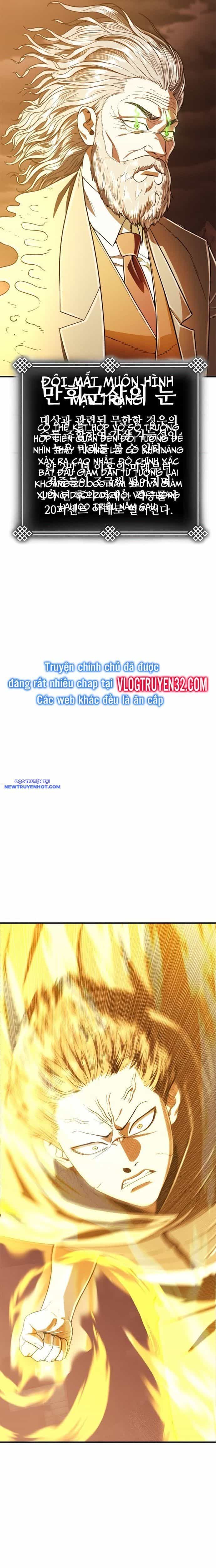 Thực Quỷ - Chương 43 - ảnh 29