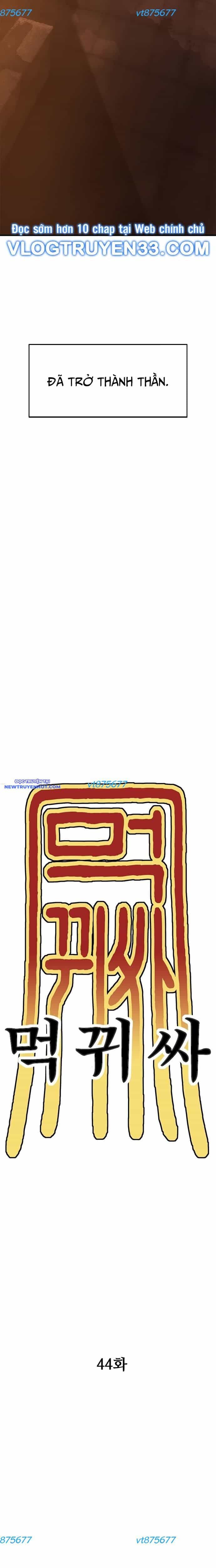 Thực Quỷ - Chương 44 - ảnh 38