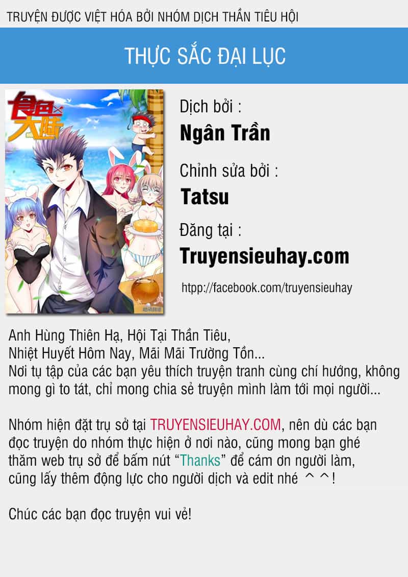 Thực Sắc Đại Lục - Chương 12 - ảnh 1