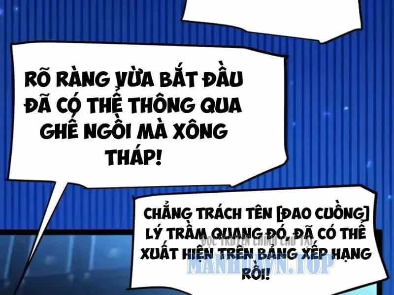 Thức Tỉnh Thiên Phú Thần Thoại, Ta Nhất Kiếm Trảm Thần - Chương 21 - ảnh 168