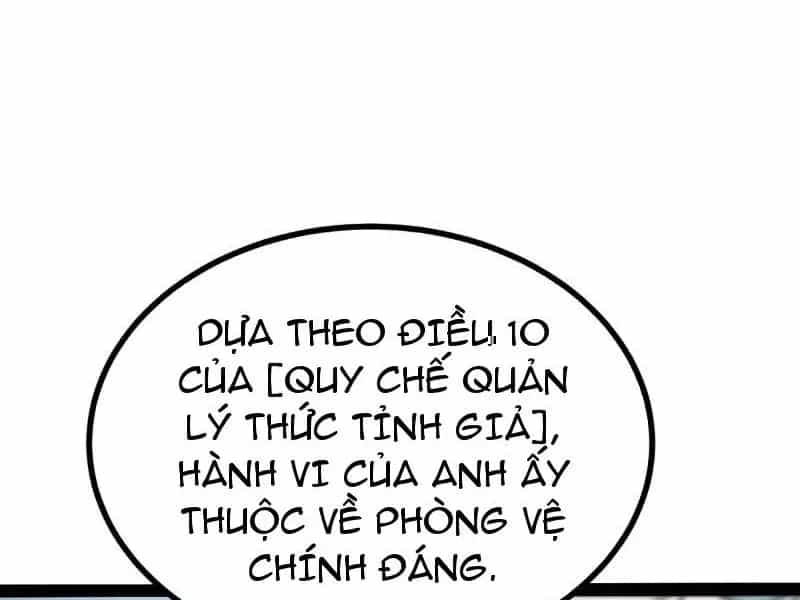 Thức Tỉnh Toàn Chức - Chương 124 - ảnh 33