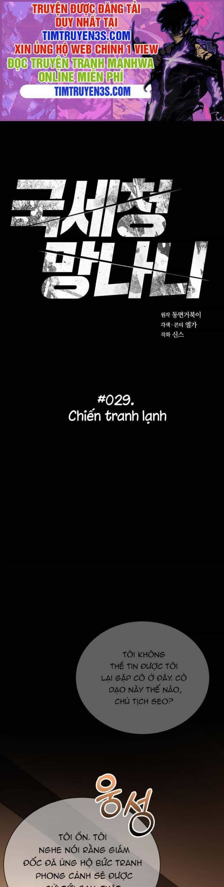 Thuế Trừng Giả - Chương 29 - ảnh 3