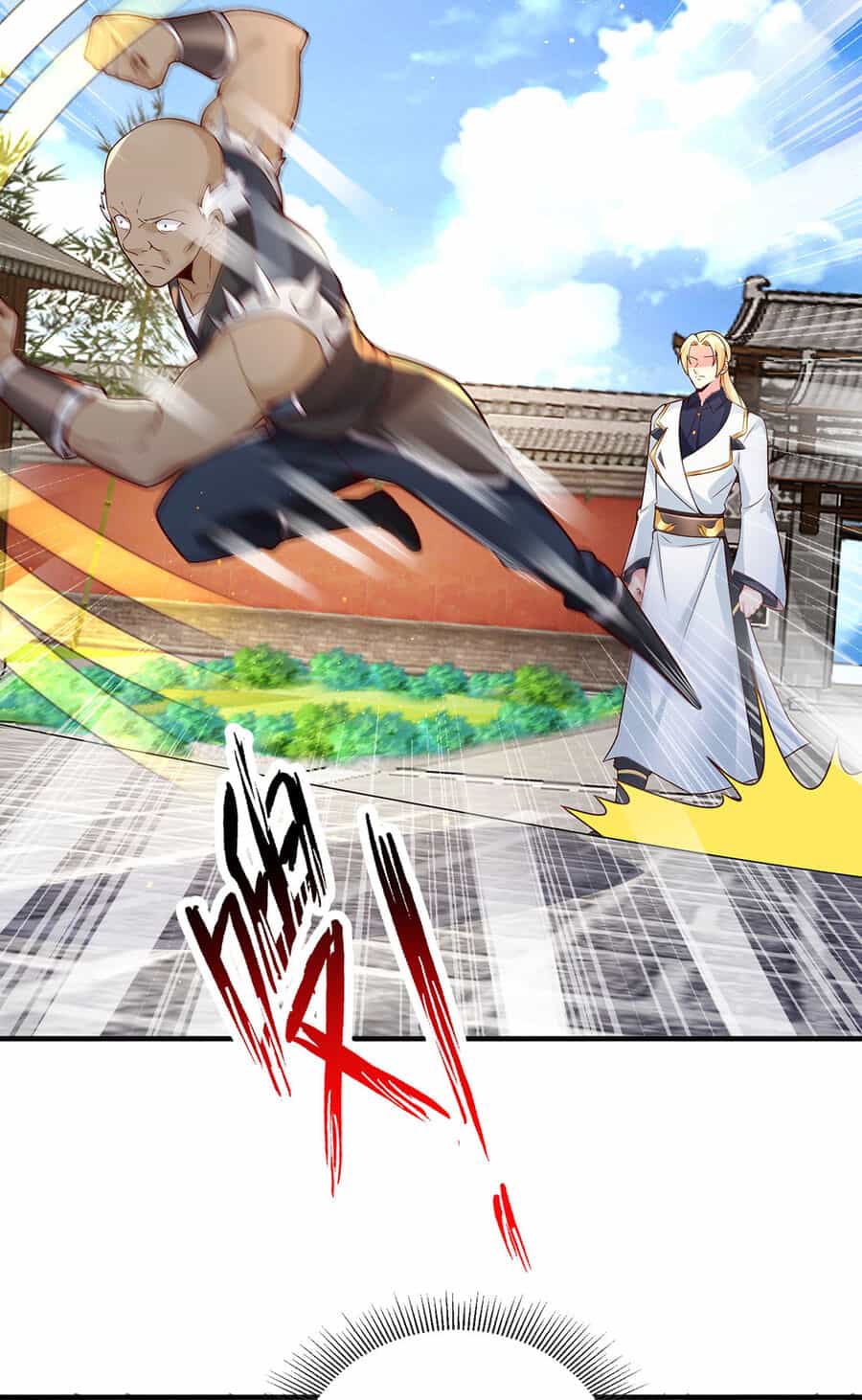 Thượng Cổ Thần Văn - Chương 15 - ảnh 13