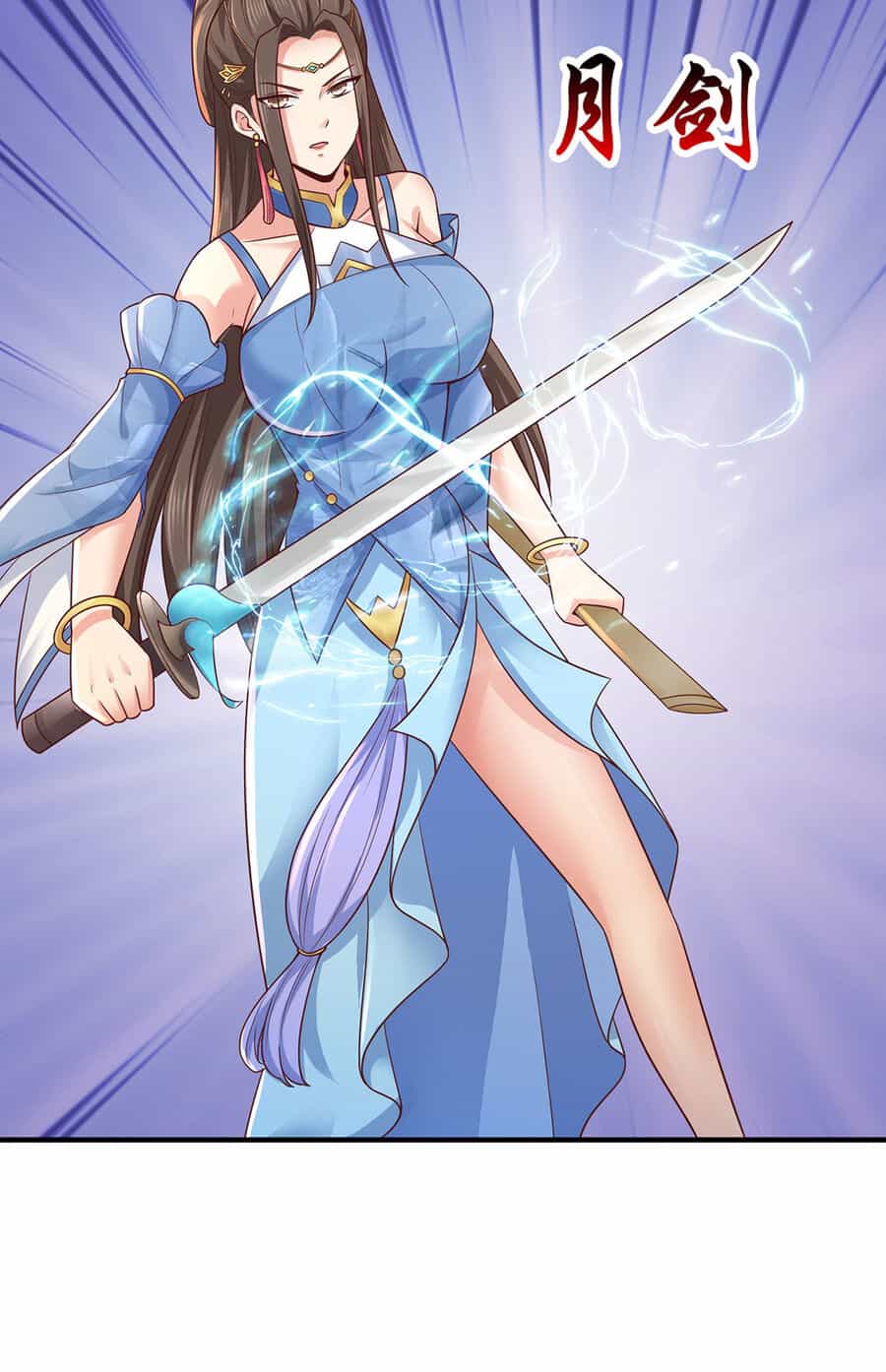Thượng Cổ Thần Văn - Chương 15 - ảnh 34