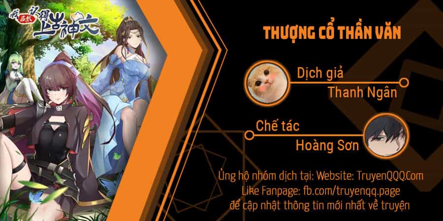 Thượng Cổ Thần Văn - Chương 16 - ảnh 1
