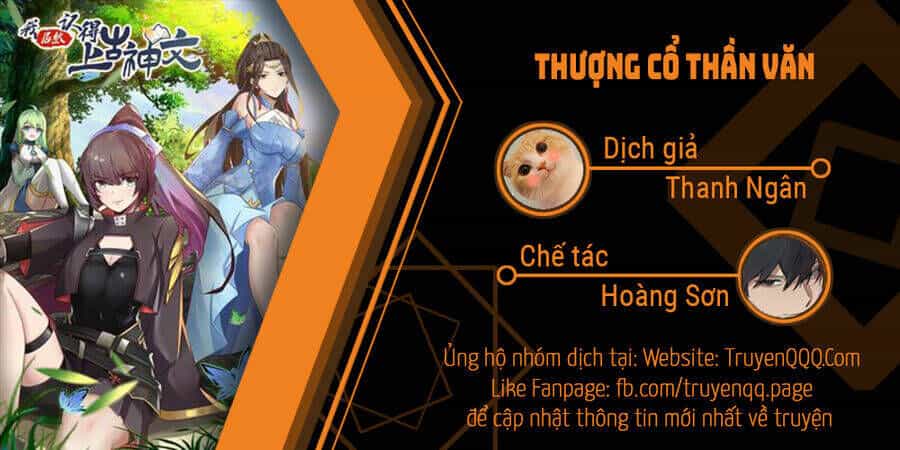 Thượng Cổ Thần Văn - Chương 25 - ảnh 1