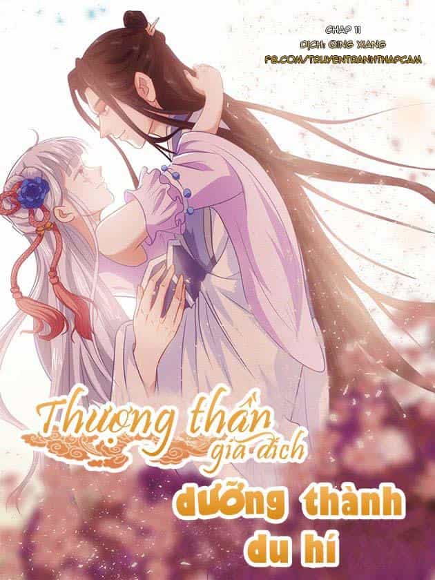 Thượng Thần Gia Đích Dưỡng Thành Du Hí - Chương 11 - ảnh 1