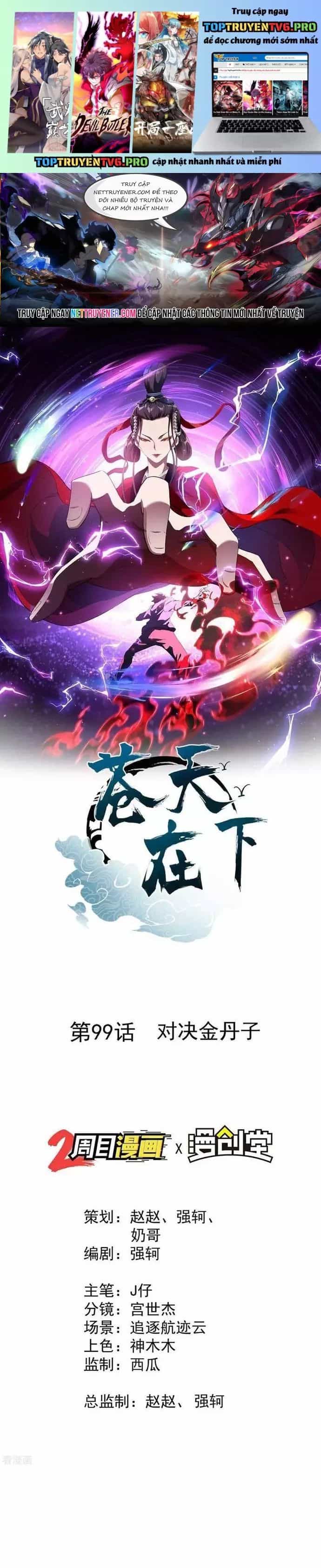 Thương Thiên Tại Hạ - Chương 99 - ảnh 2