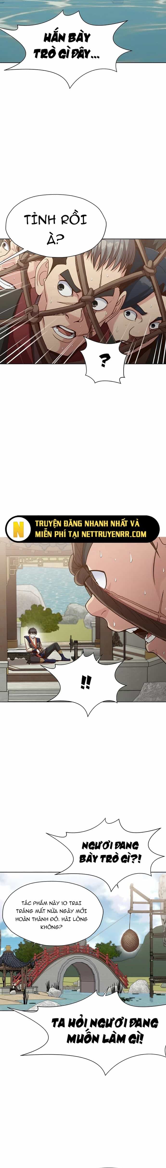 Thương Thiên Võ Thần - Chương 18 - ảnh 14