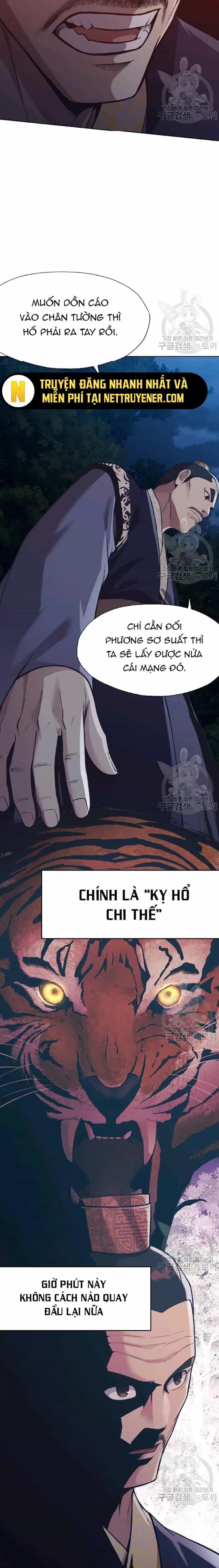 Thương Thiên Võ Thần - Chương 37 - ảnh 18