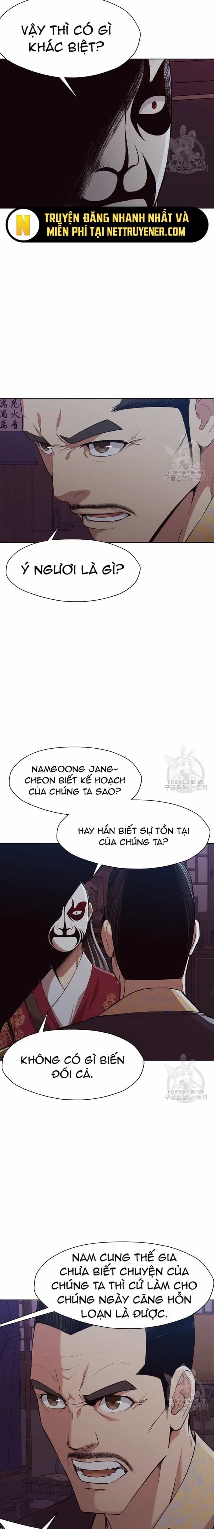 Thương Thiên Võ Thần - Chương 51 - ảnh 6