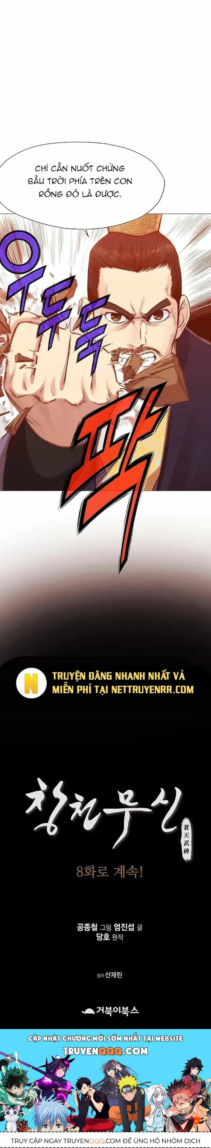 Thương Thiên Võ Thần - Chương 7 - ảnh 26