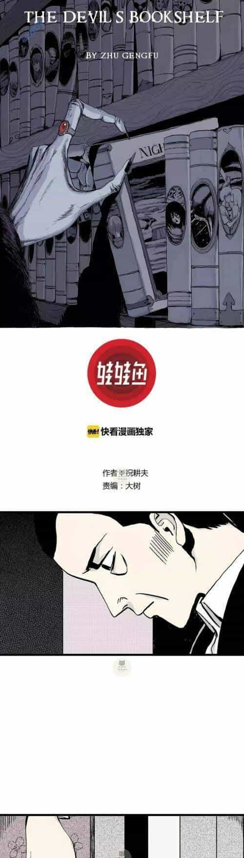 Thuyết Tiến Hóa Của Loài Người - Chương 5 - ảnh 1