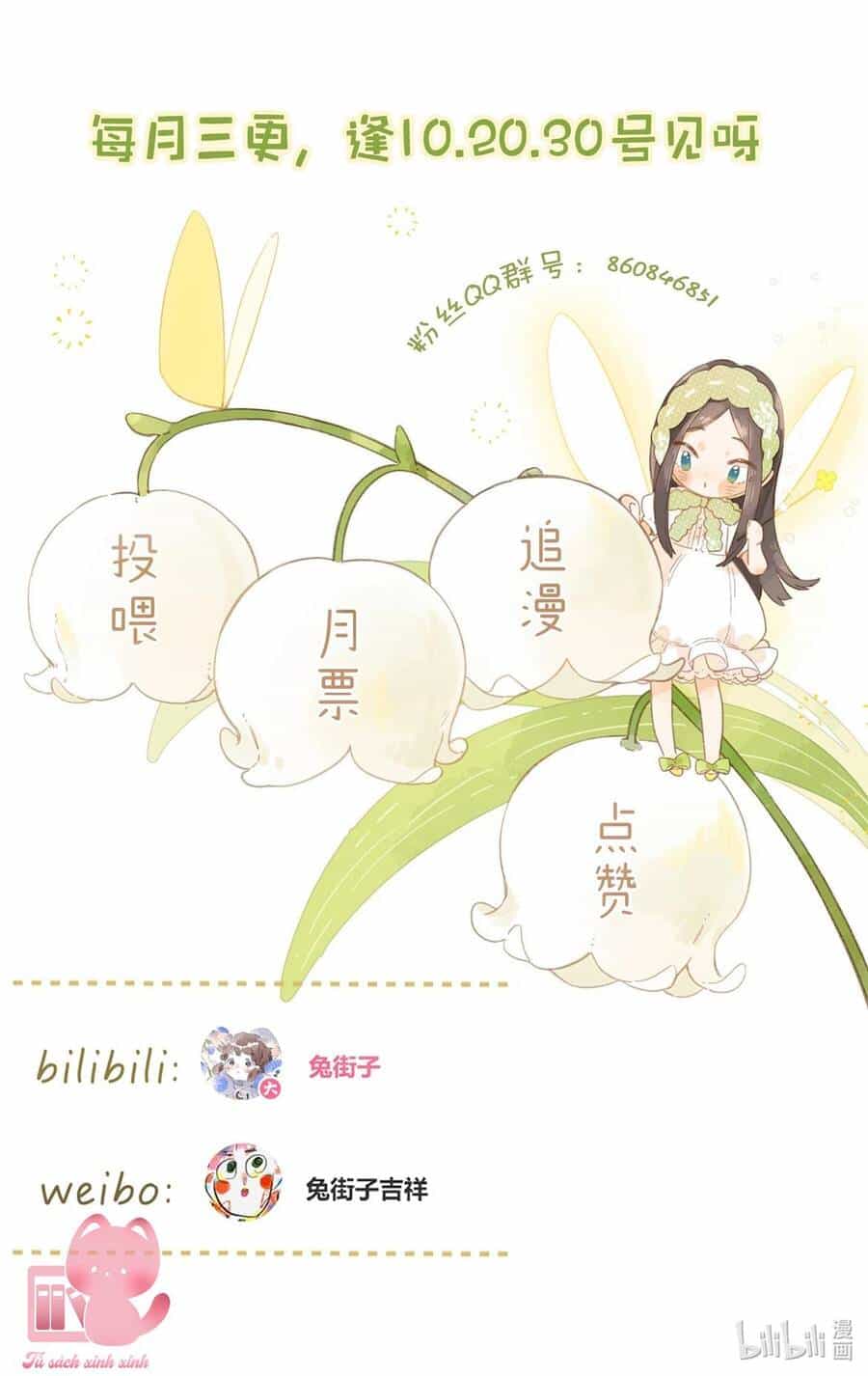 Tiệm Hoa Hướng Dương Góc Phố - Chương 58 - ảnh 39