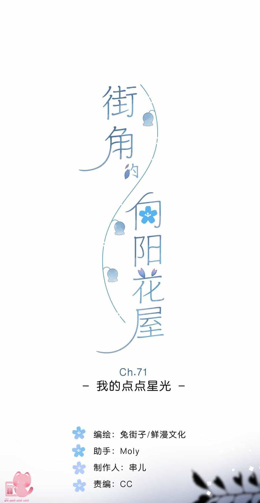 Tiệm Hoa Hướng Dương Góc Phố - Chương 71 - ảnh 2