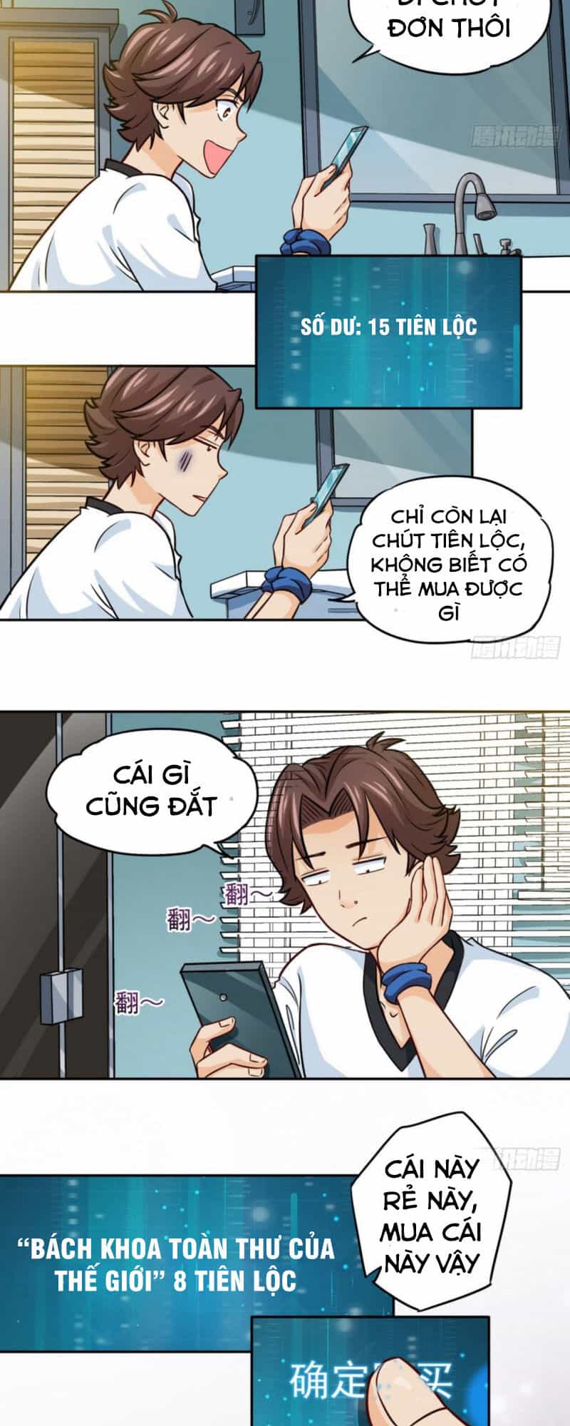 Tiên Giới Thương Thành - Chương 25 - ảnh 11