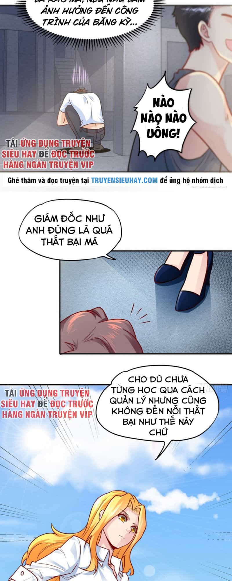 Tiên Giới Thương Thành - Chương 25 - ảnh 3