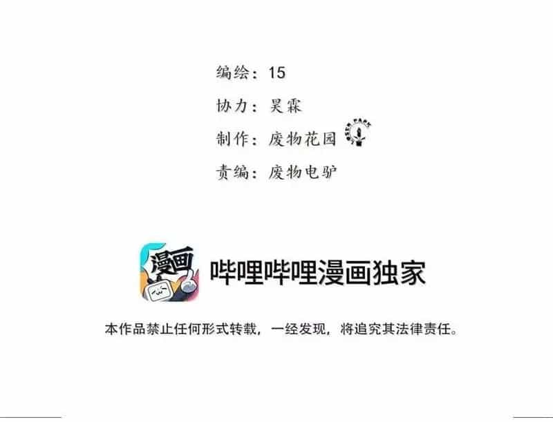 Tiên Hàng Đầu - Chương 42 - ảnh 4