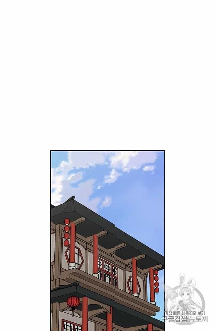 Tiên Kiếm Bất Bại - Chương 13 - ảnh 81