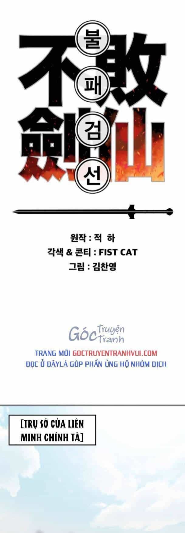 Tiên Kiếm Bất Bại - Chương 181 - ảnh 1