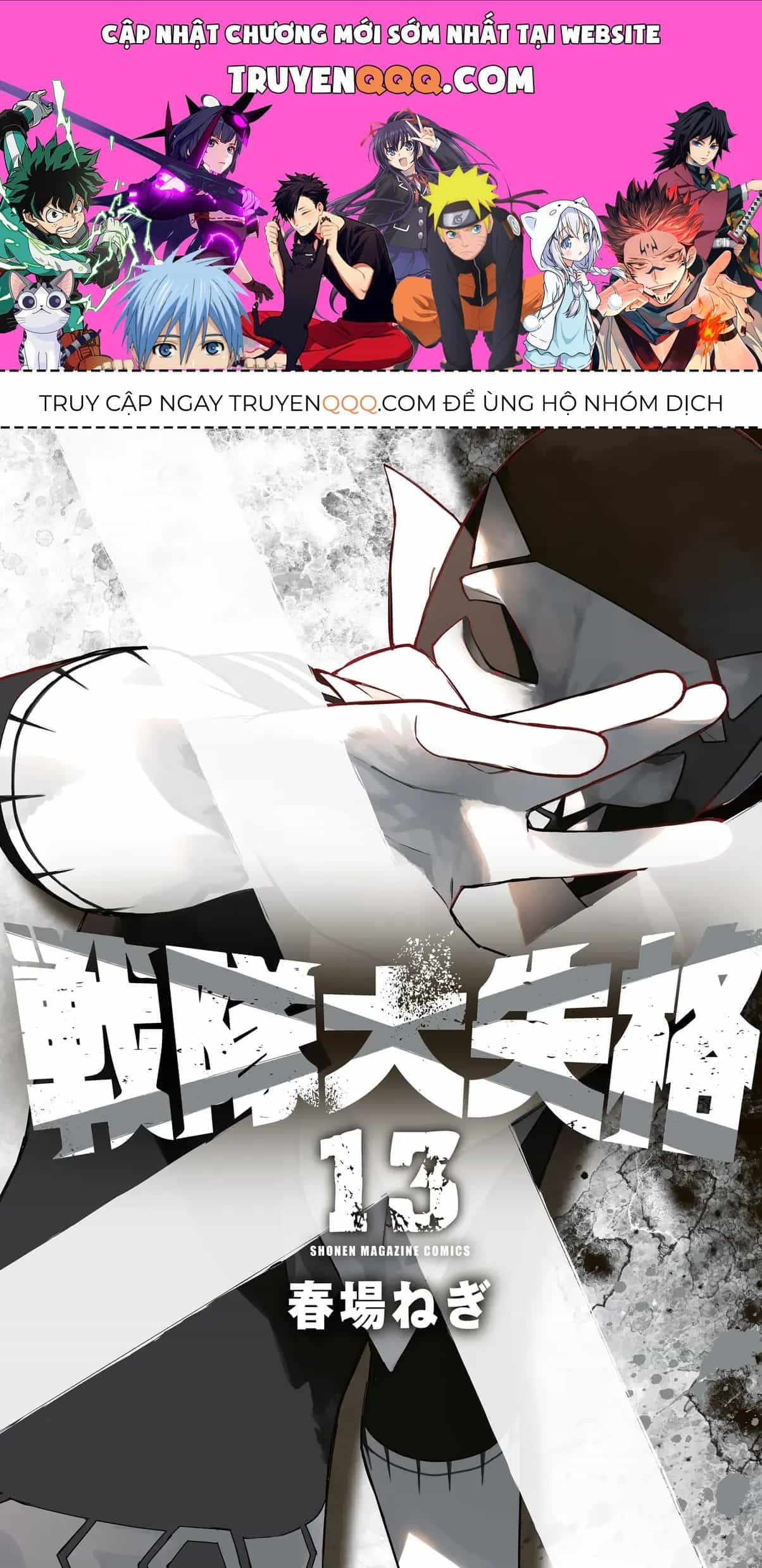 Tiến Lên! Chiến Đội Thất Sủng! - Chương 115 - ảnh 1