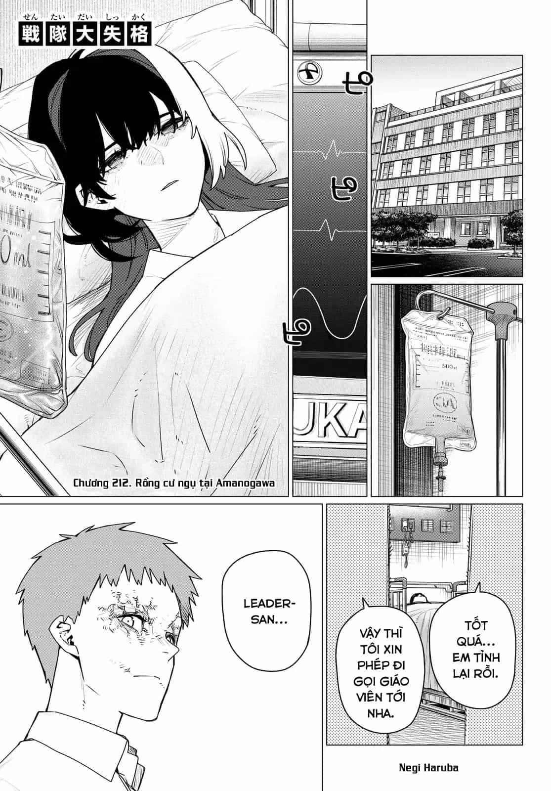 Tiến Lên! Chiến Đội Thất Sủng! - Chương 212 - ảnh 2