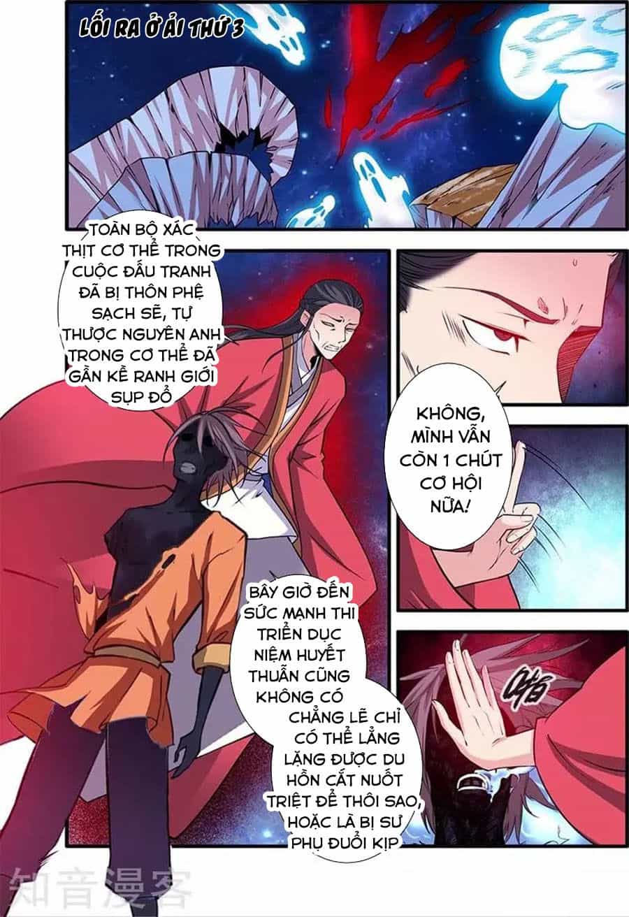 Tiên Nghịch - Chương 118 - ảnh 15