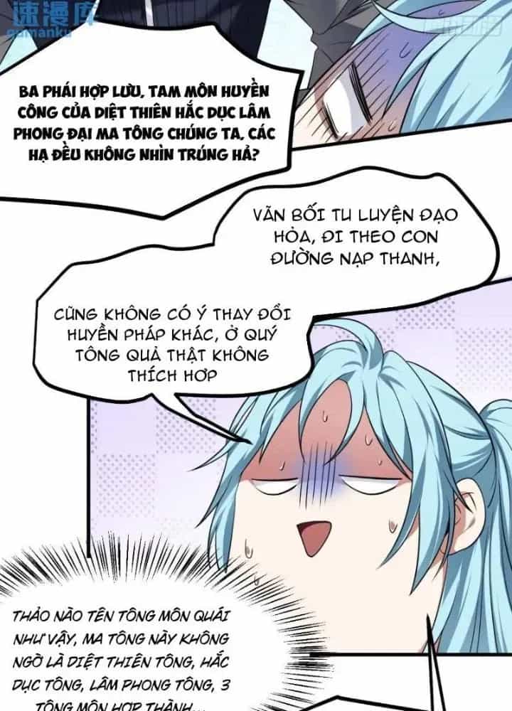Tiên Nhân Này Quá Nghiêm Túc - Chương 86 - ảnh 49