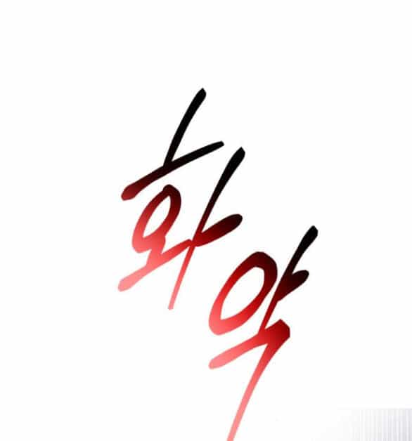 Tiên Nữ Ngoại Truyện - Chương 36.2 - ảnh 65