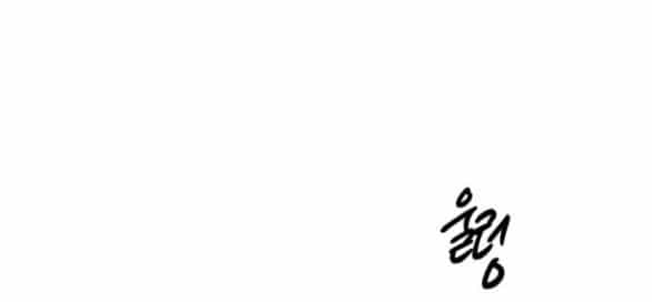 Tiên Nữ Ngoại Truyện - Chương 50.2 - ảnh 43