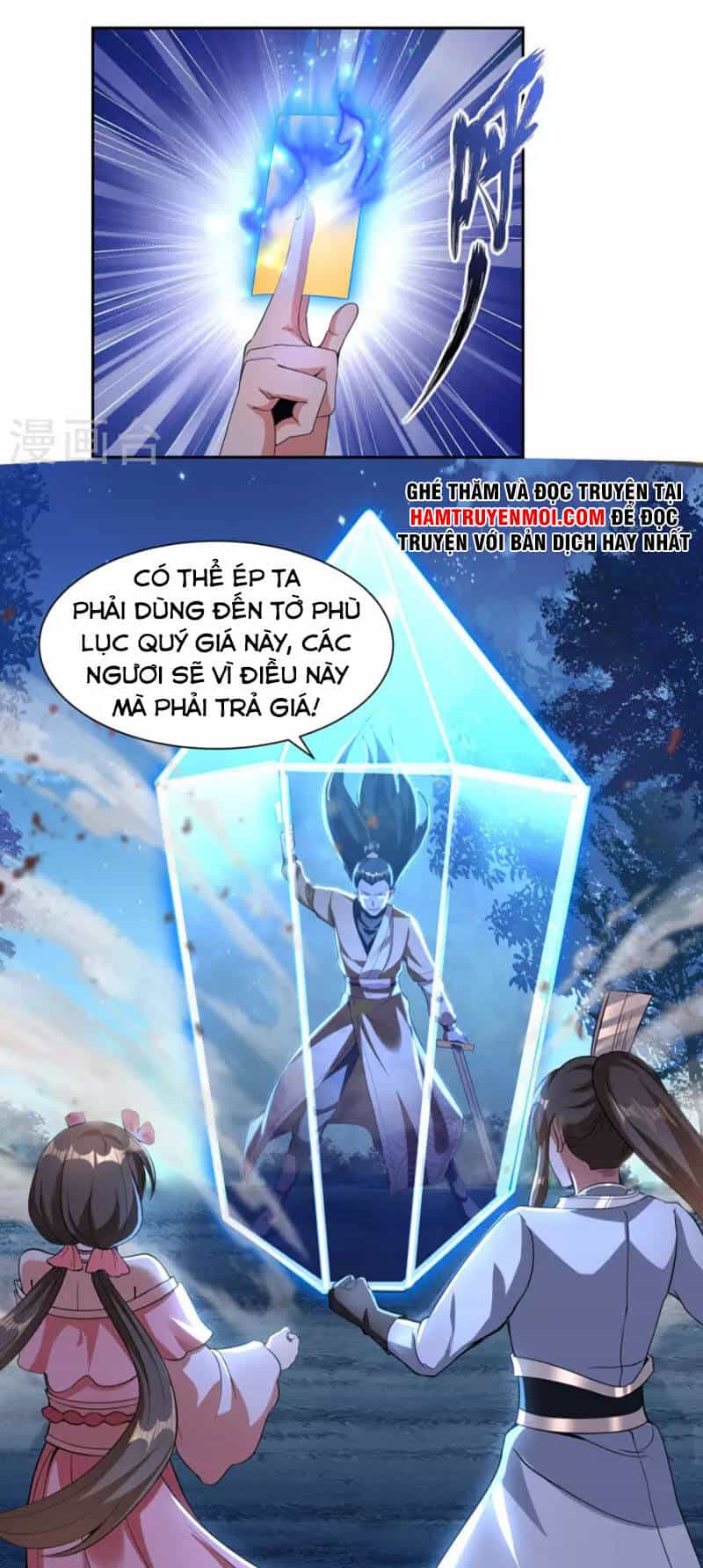 Tiến Sĩ Khoa Học Kỹ Thuật Tu Tiên - Chương 43 - ảnh 1