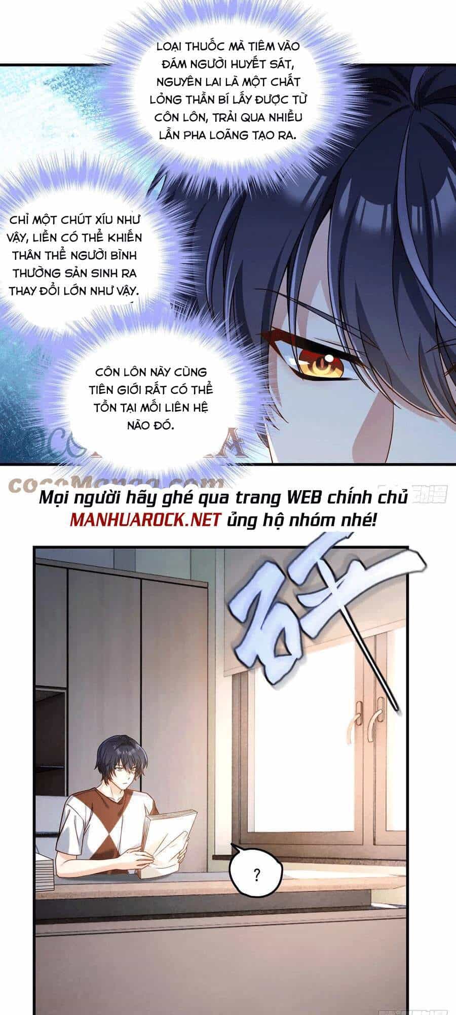 Tiên Tôn Lạc Vô Cực - Chương 77 - ảnh 13