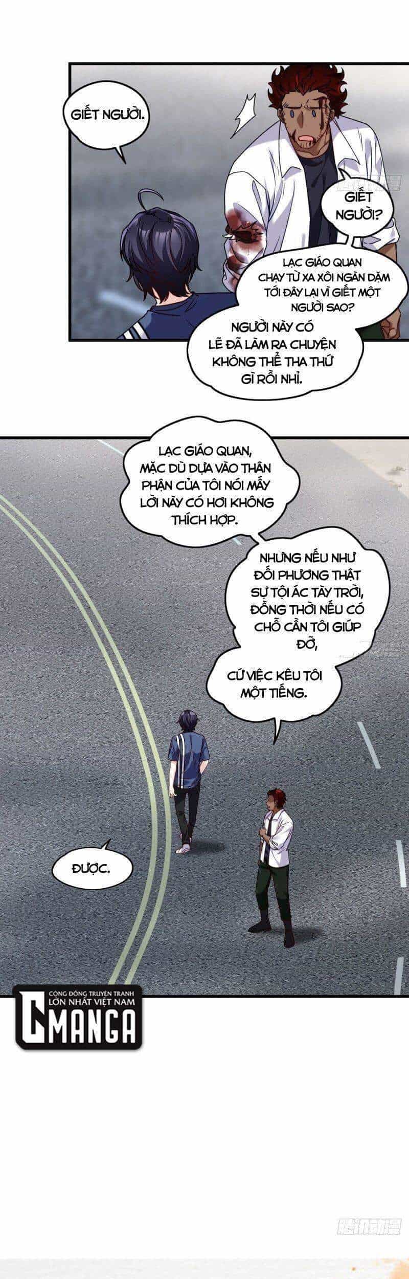 Tiên Tôn Lạc Vô Cực - Chương 96 - ảnh 11