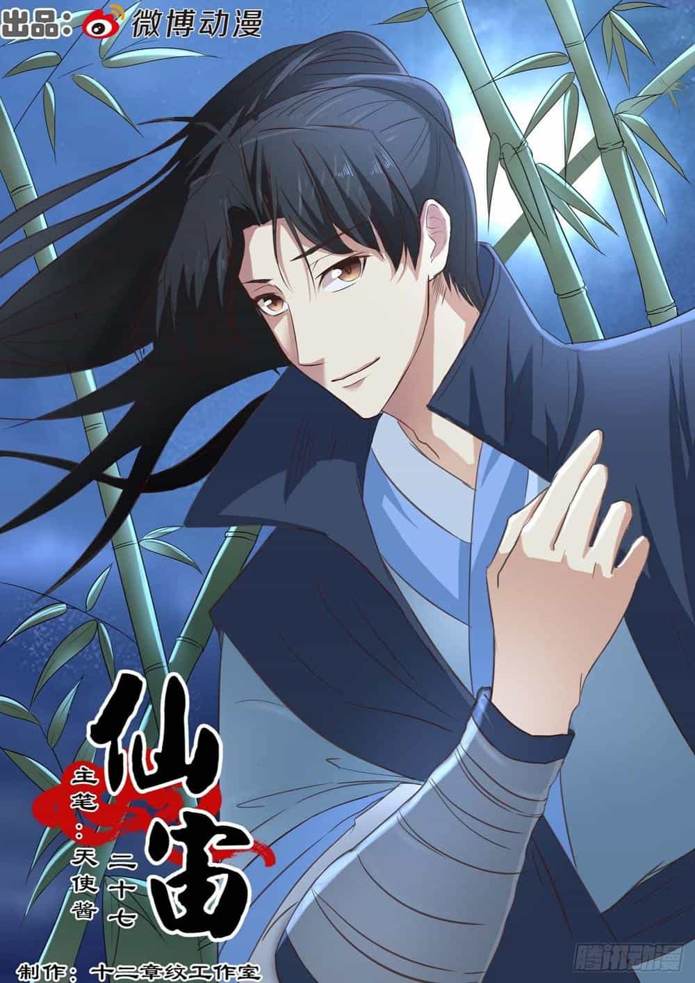 Tiên Trụ - Chương 27 - ảnh 2