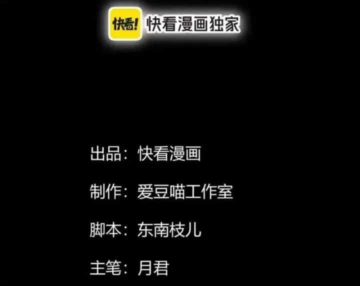 Tiên Tử Bất Nhân, Vậy Biến Thành Lô Đỉnh Đi! - Chương 15 - ảnh 6
