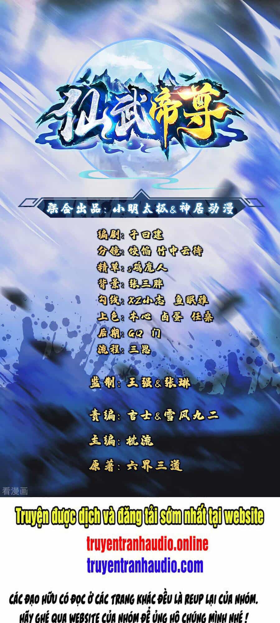 Tiên Võ Đế Tôn - Chương 113 - ảnh 1