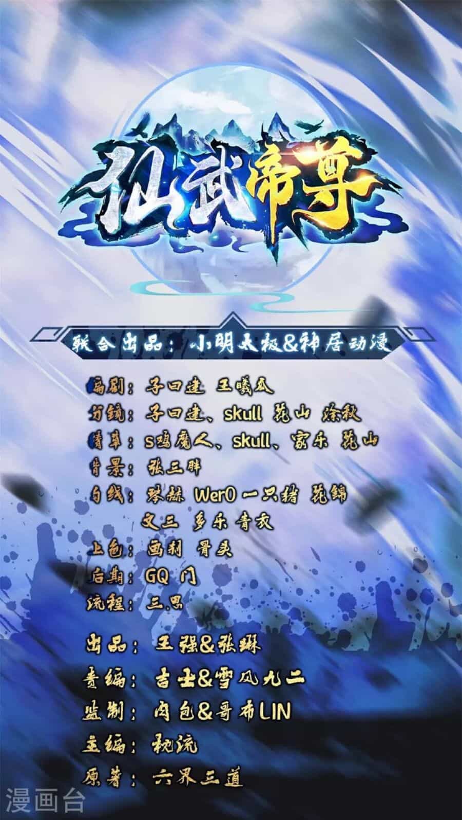 Tiên Võ Đế Tôn - Chương 492 - ảnh 57