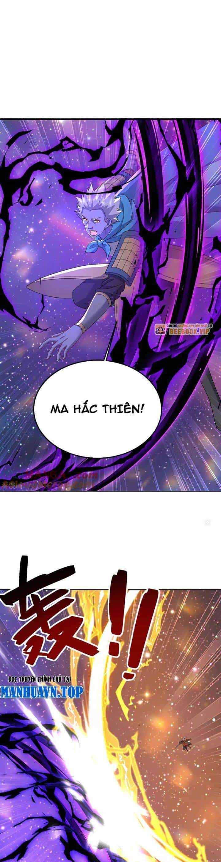 Tiên Võ Đế Tôn - Chương 662 - ảnh 29