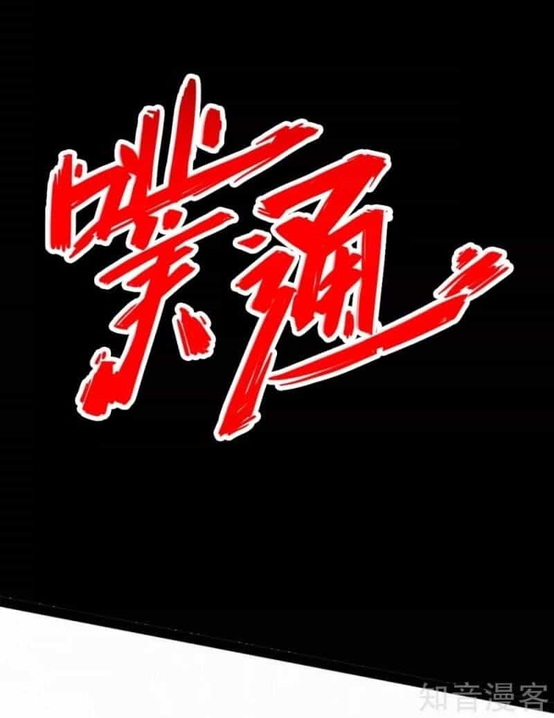 Tiên Võ Đế Tôn - Chương 86 - ảnh 12