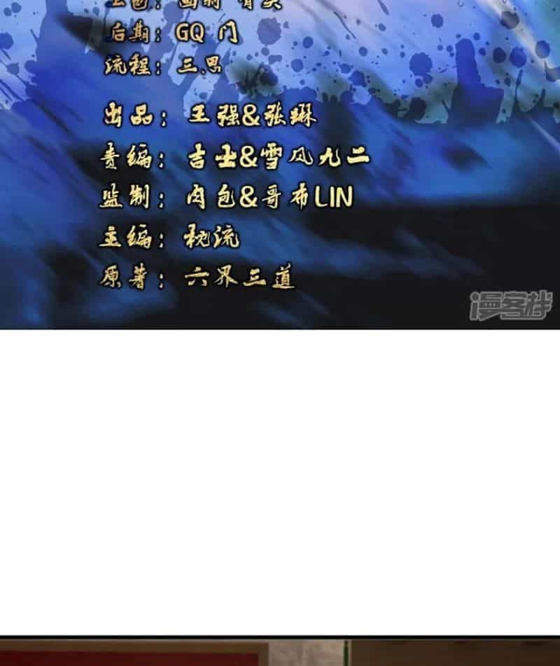 Tiên Võ Đế Tôn - Chương 872 - ảnh 4