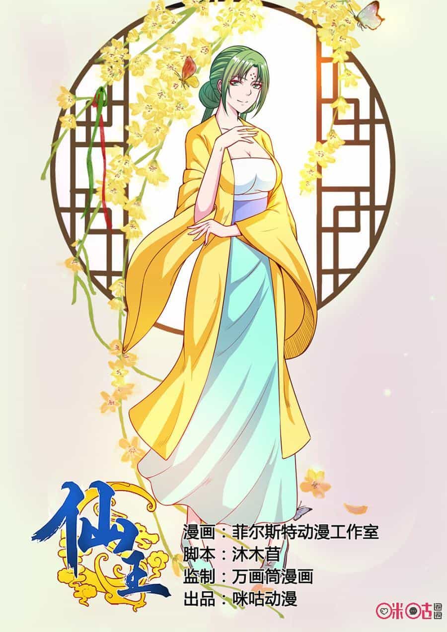 Tiên Vương - Chương 52 - ảnh 2